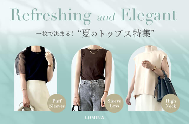 アパレルブランド 夏のトップス特集バナー