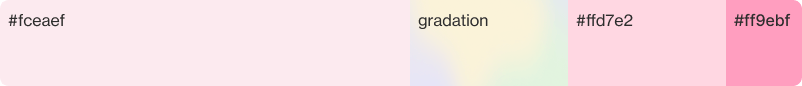 デザインで使用したカラーコード