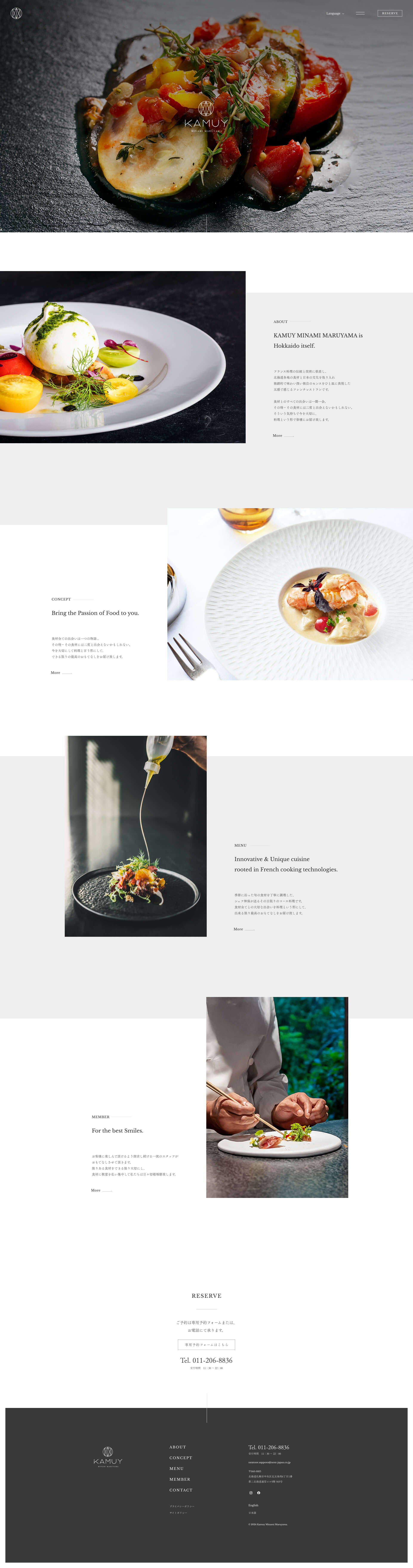 KAMUY MINAMI MARUYAMA デザインカンプ