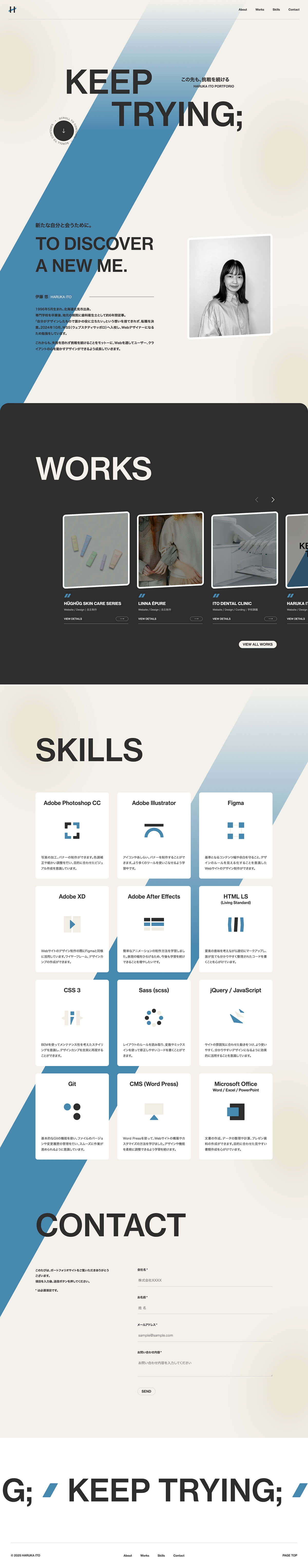 HARUKA ITO PORTFORIO PC版 デザインカンプ