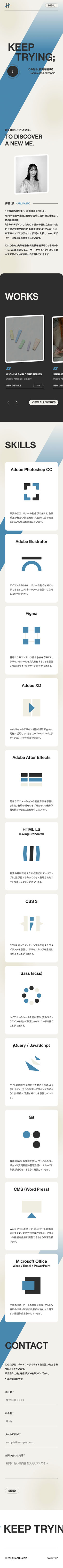 HARUKA ITO PORTFORIO スマートフォン版 デザインカンプ