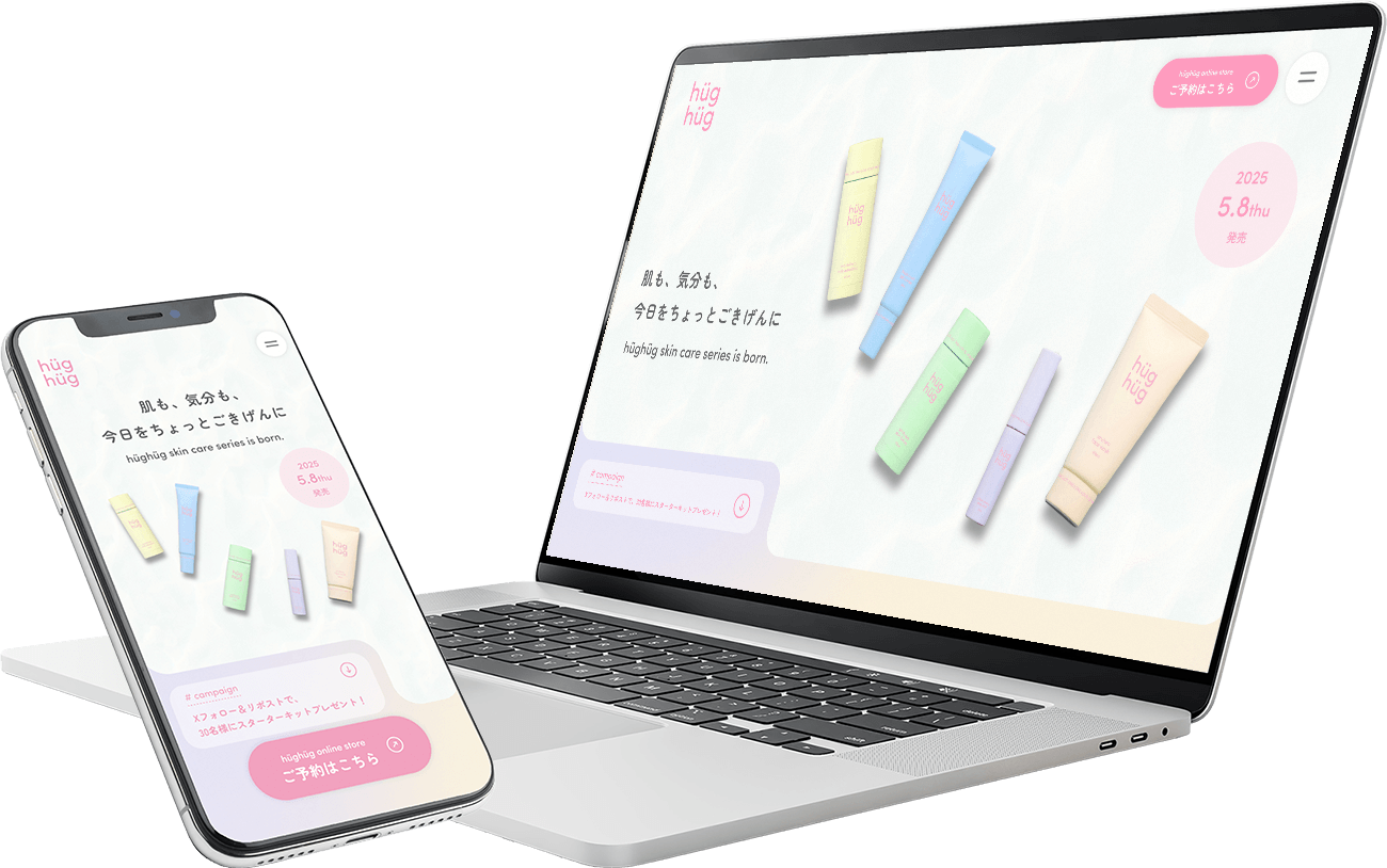 HÜGHÜG SKIN CARE SERIESのモックアップ画像